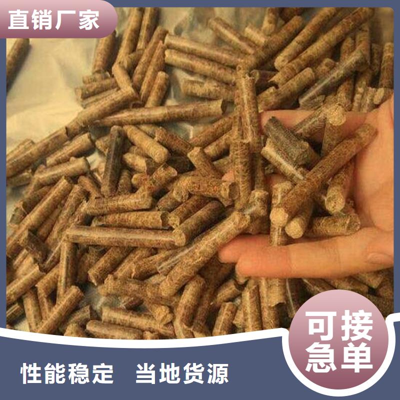 方木颗粒燃料杂木炭