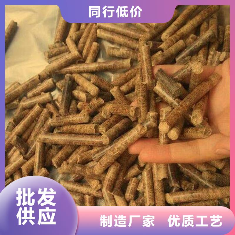 木质颗粒燃料枣木炭