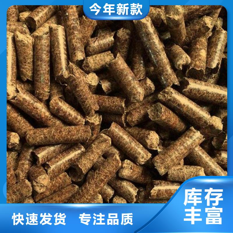 松木燃烧颗粒袋装