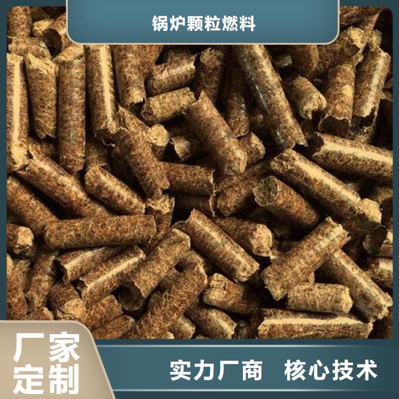 不结焦颗粒燃料枣木炭