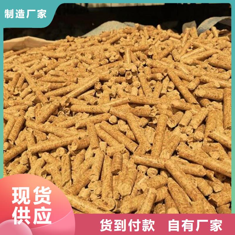 锯末燃料颗粒视频-锯末燃料颗粒_广东省湛江市市场覆盖麻章|徐闻|中山|深圳|韶关|梅州等