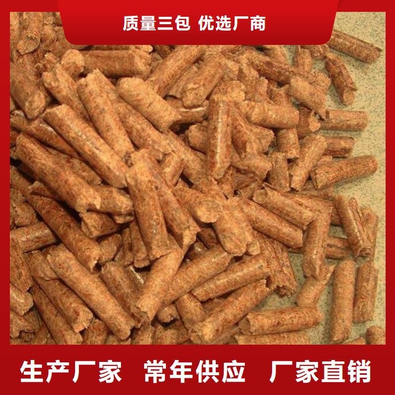 县锯末燃烧颗粒袋装