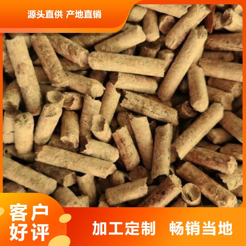 县锯末燃烧颗粒散装