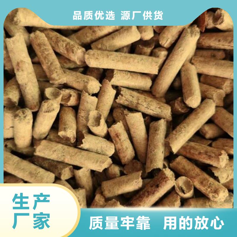 县木质颗粒燃料灰分
