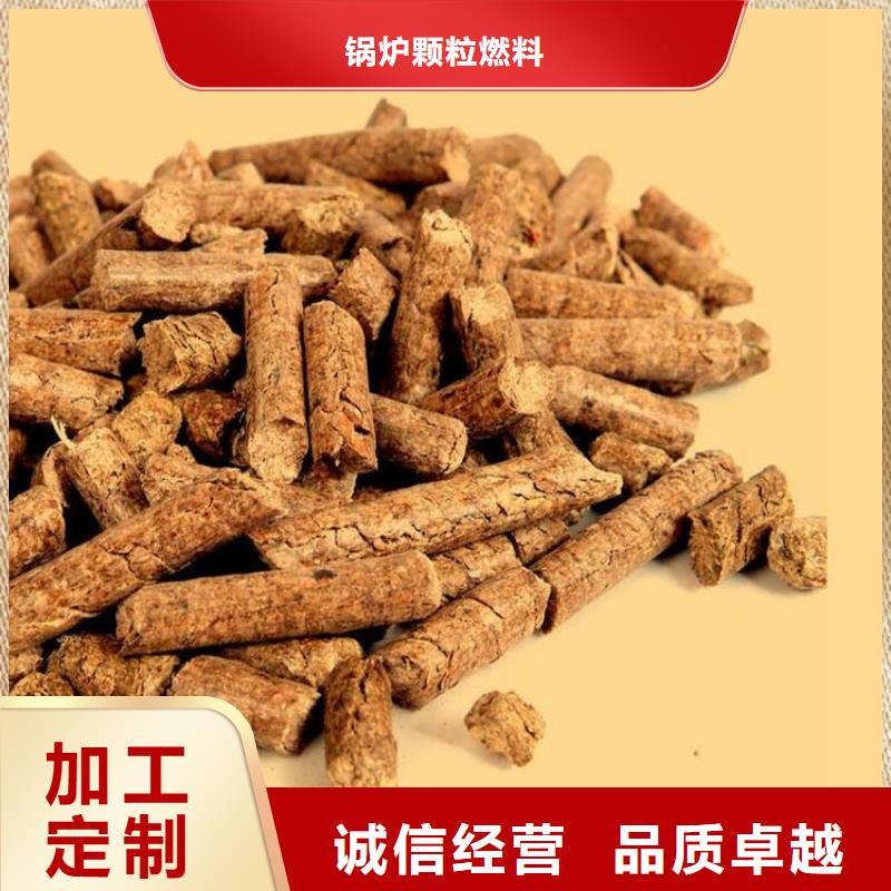 杂木燃烧颗粒不结焦