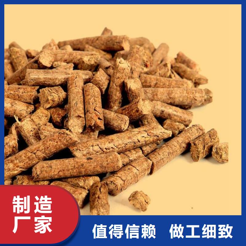 松木燃烧颗粒机制竹炭