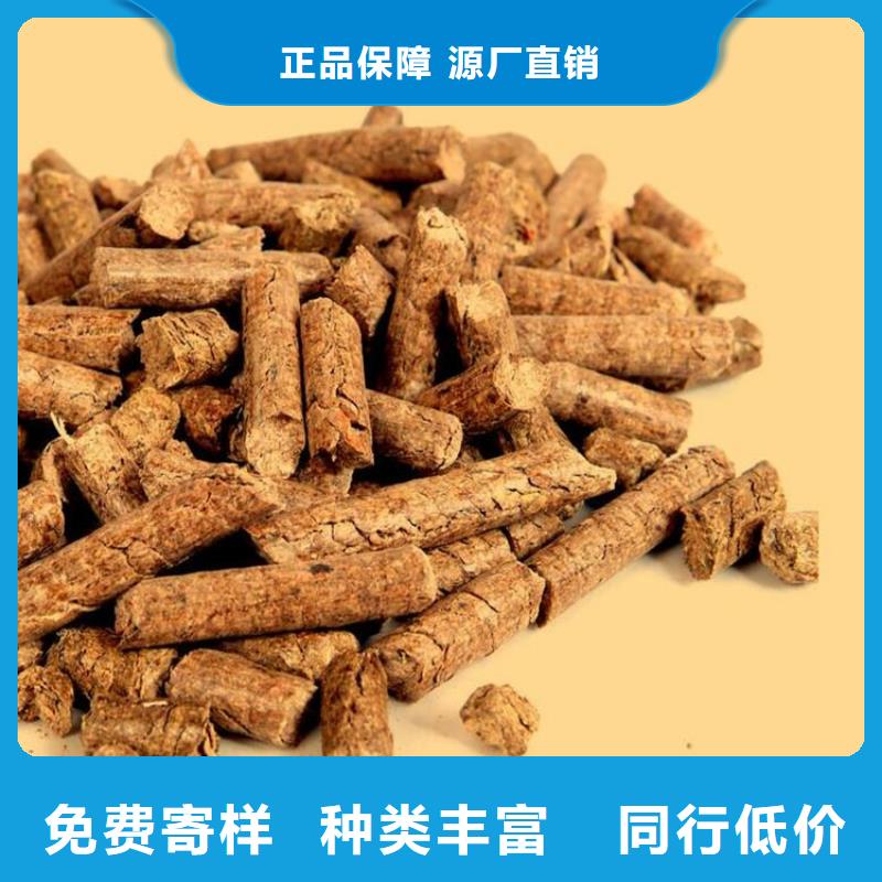 县锯末燃烧颗粒散装