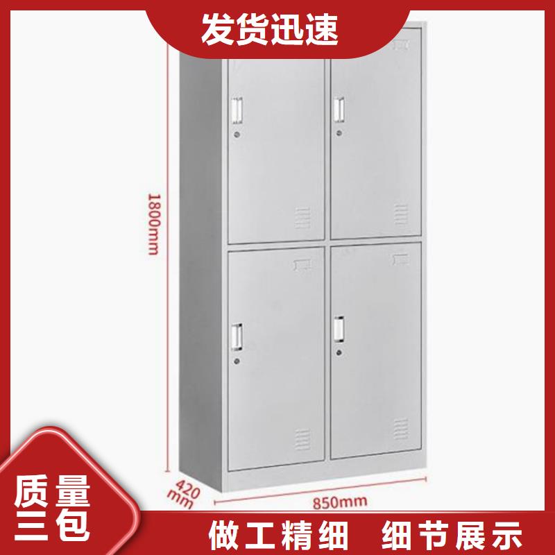 指纹储物柜钢制双面书架