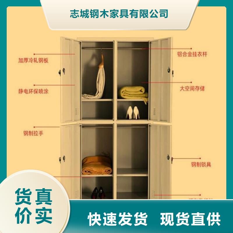 指纹储物柜钢制双面书架