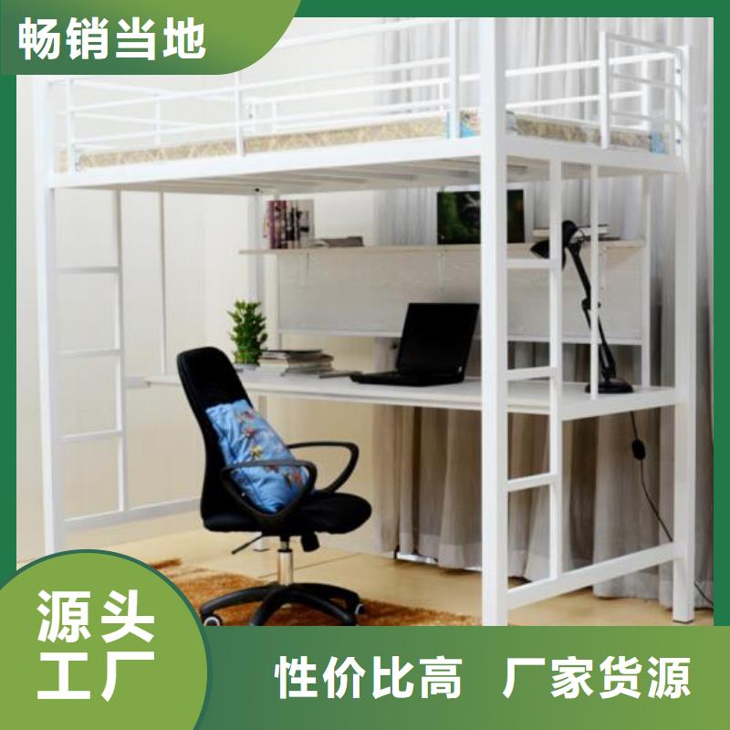上下床铺双层公寓床