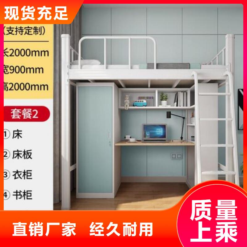 钢制上下床食堂不锈钢餐桌
