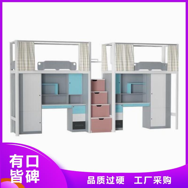 工地上下床学生公寓床