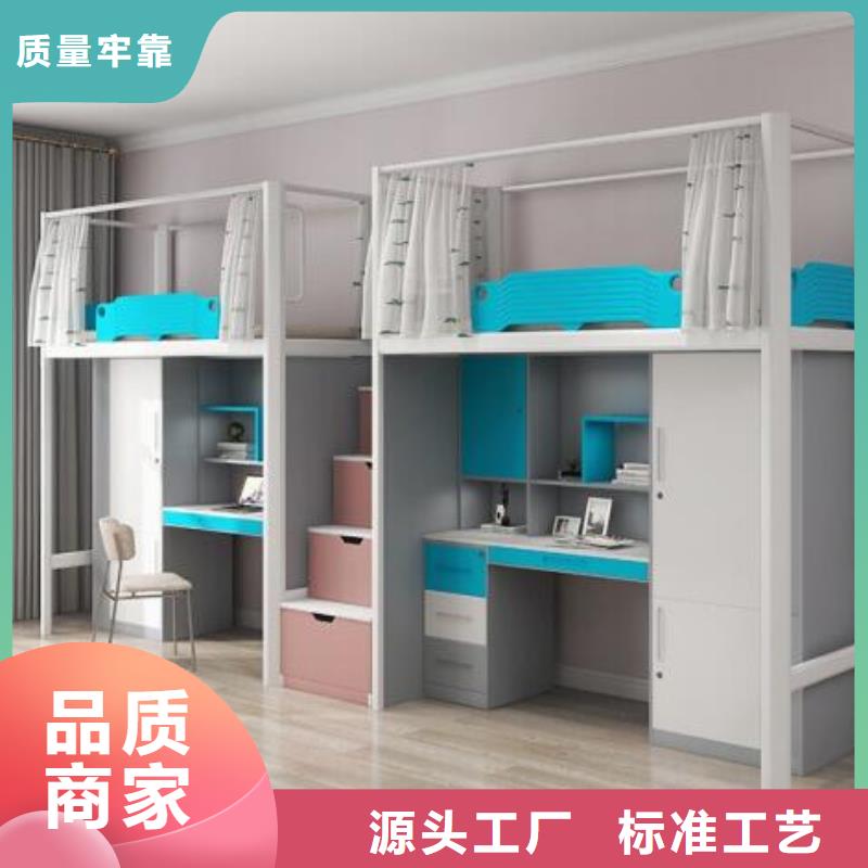 县学生上下床员工公寓床