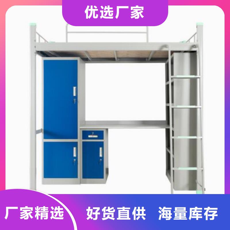 县铁床学生床员工公寓床