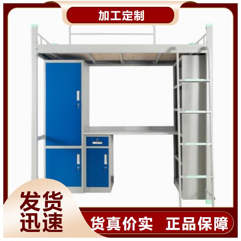 县学生上下床员工公寓床