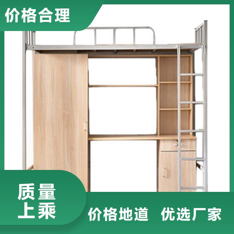 县员工宿舍铁床学生不锈钢餐桌