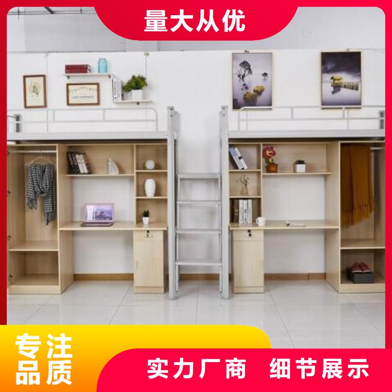 工地上下床学生公寓床
