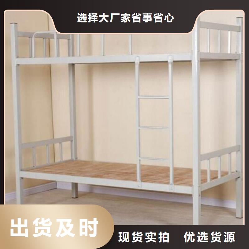 县学生上下床员工公寓床