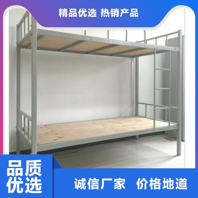 县员工宿舍铁床学生不锈钢餐桌