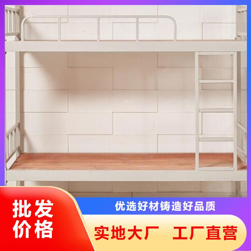 高低铁床学生宿舍公寓床