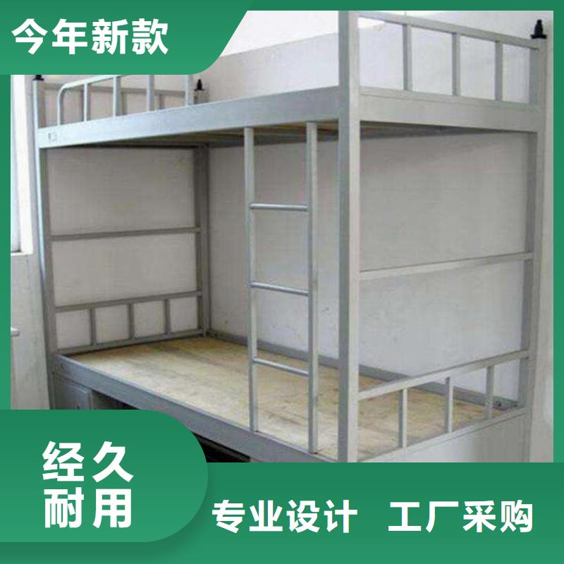 工地上下床学生公寓床