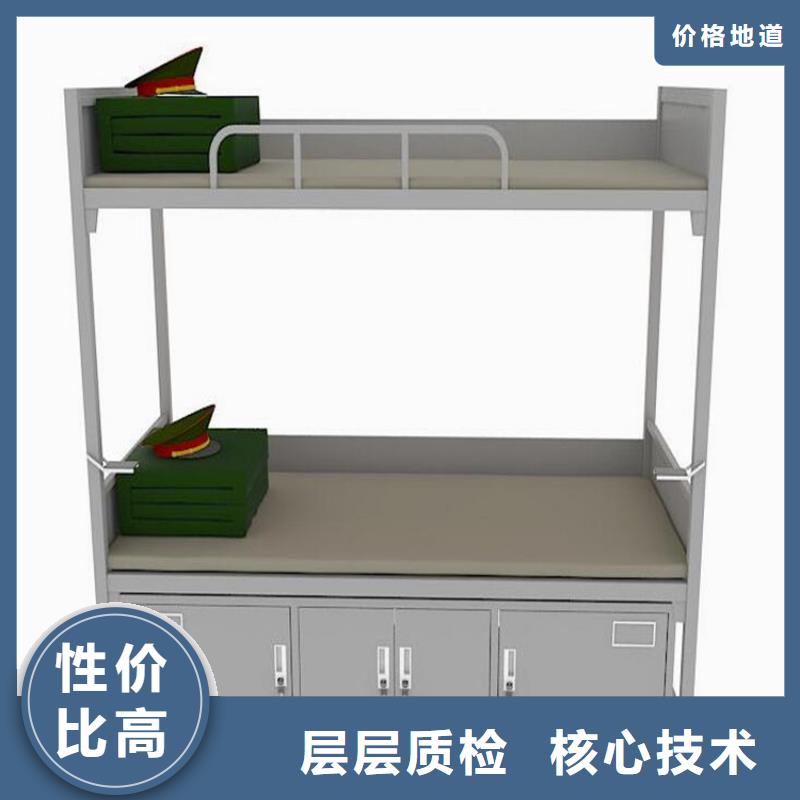 高低铁床学生宿舍公寓床