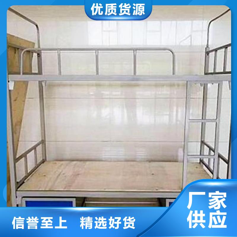 工地上下床学生公寓床