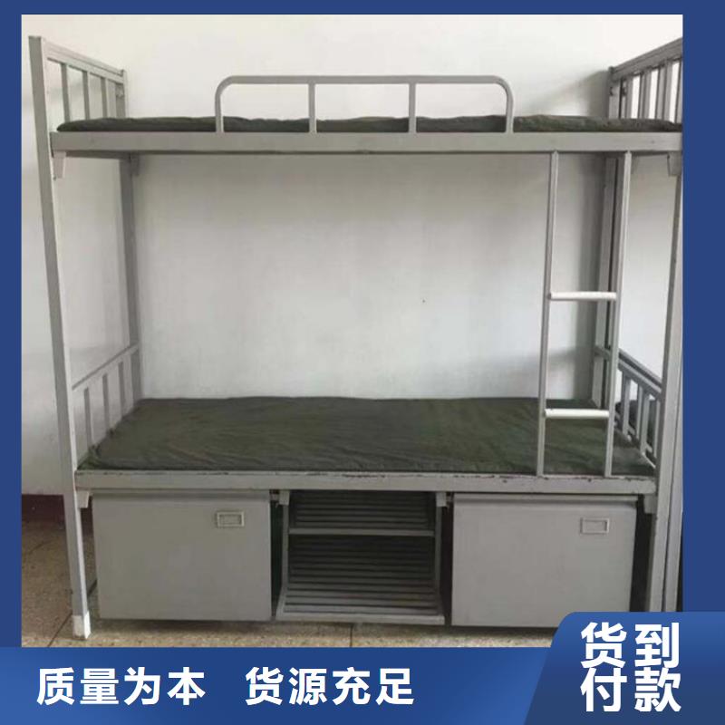 县学生宿舍铁床四人位不锈钢餐桌