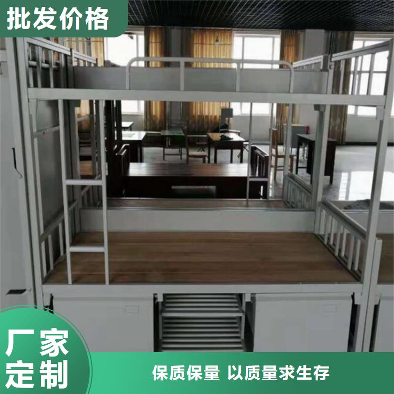 上下床铺双层公寓床