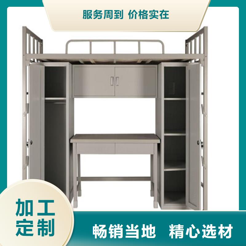 上下床铺双层公寓床