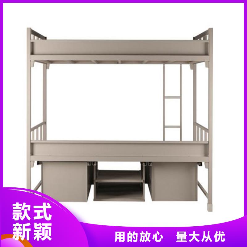 上下床铺双层公寓床