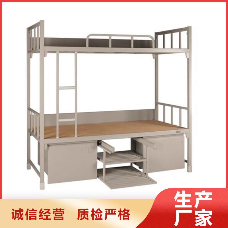 学生宿舍铁床宿舍公寓床