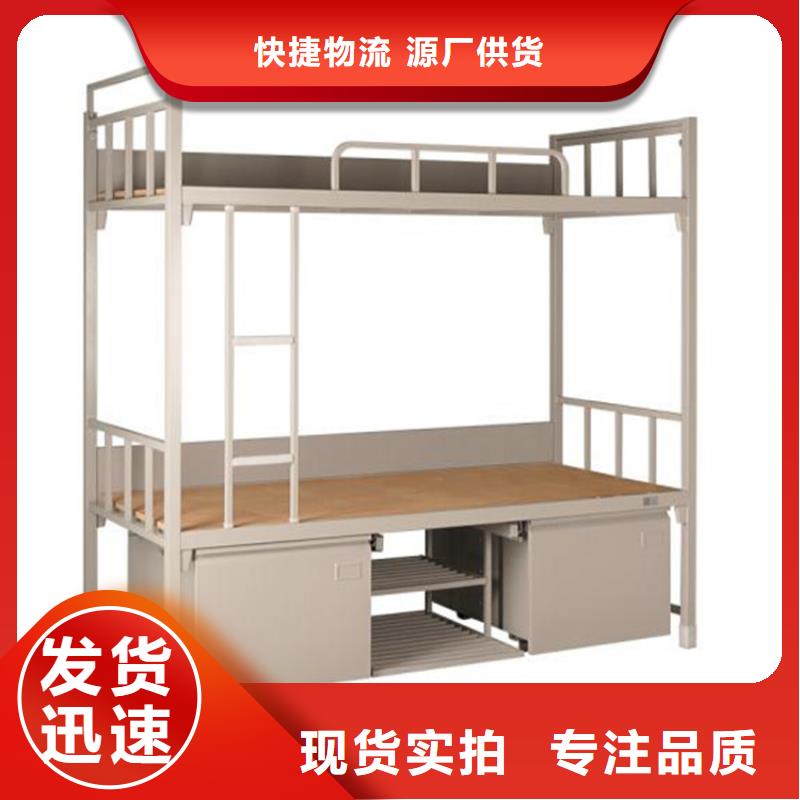 县单层铁床钢制公寓床