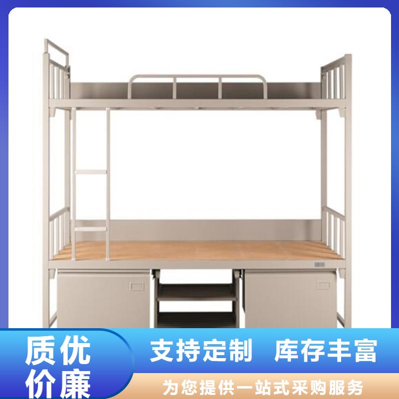 县学生上下床员工公寓床