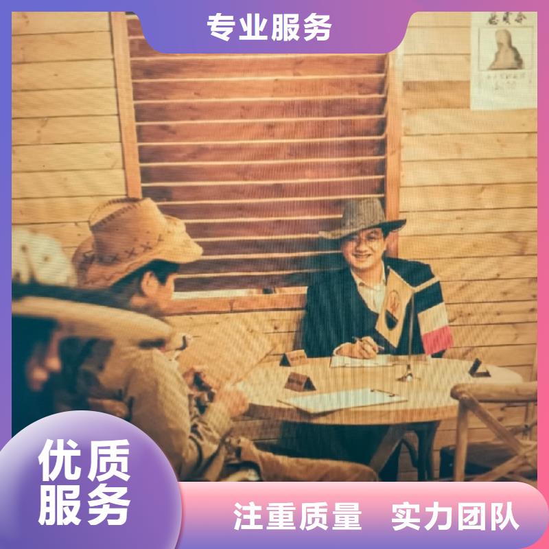 剧本杀复盘-剧本杀效果满意为止