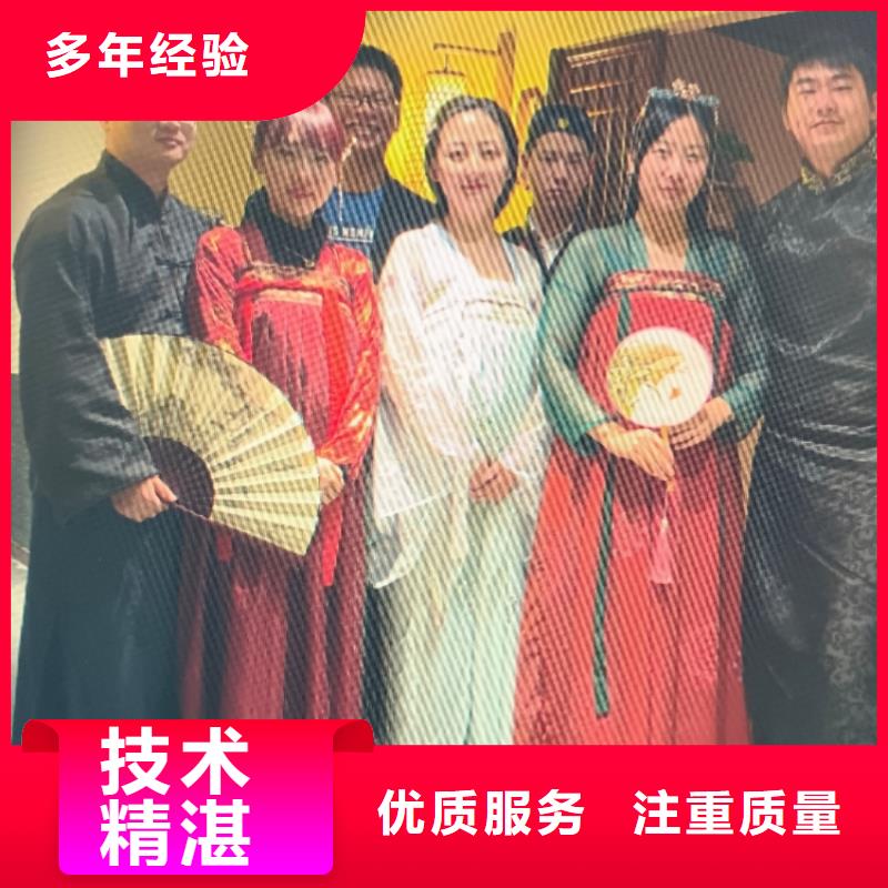 剧本杀复盘剧本杀信誉良好