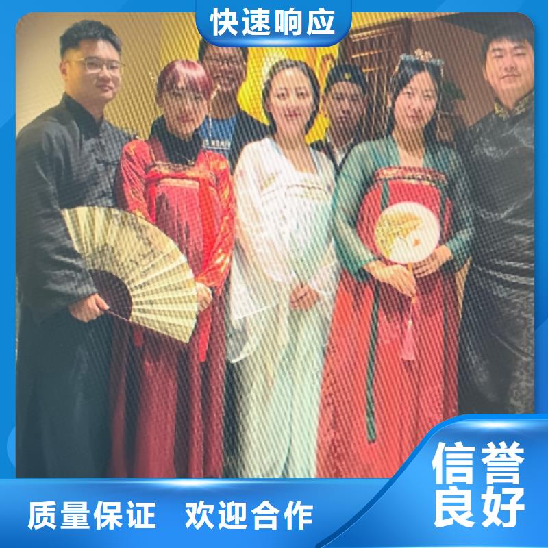 剧本杀复盘,剧本杀靠谱商家
