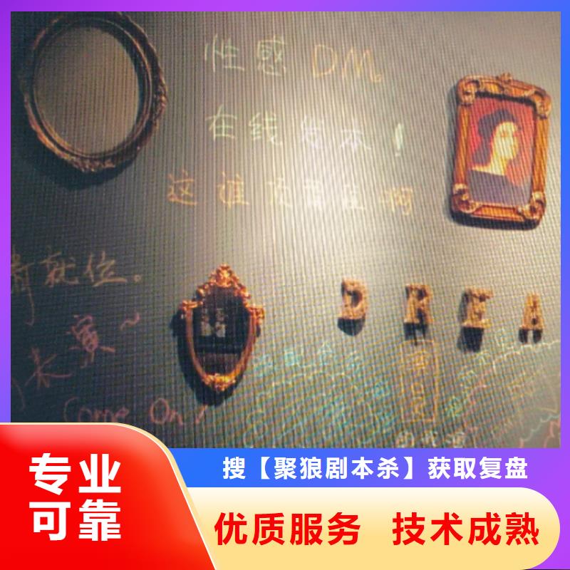 剧本杀下载视频- 剧本杀下载|青海省海北市|海东|黄南|玉树|海南