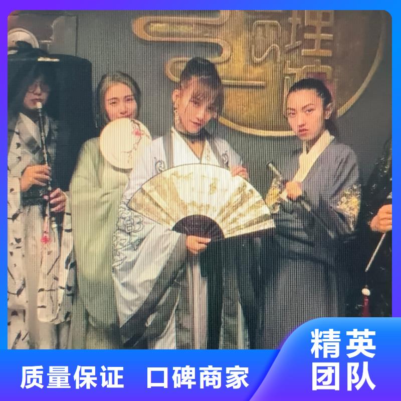 剧本杀复盘诚实守信