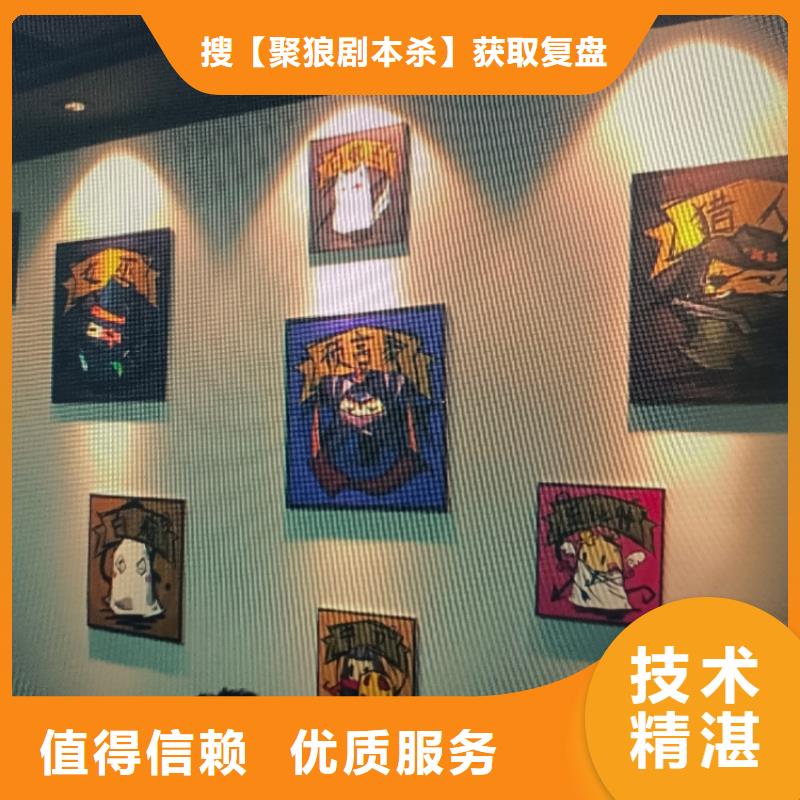 剧本杀下载视频- 剧本杀下载|青海省海北市|海东|黄南|玉树|海南