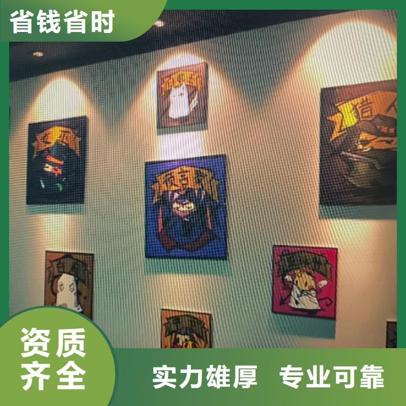 剧本杀复盘诚实守信