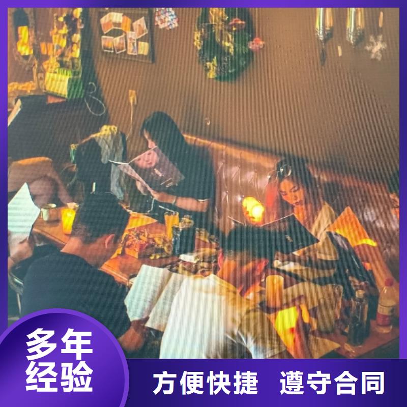 剧本杀下载视频- 剧本杀下载|青海省海北市|海东|黄南|玉树|海南