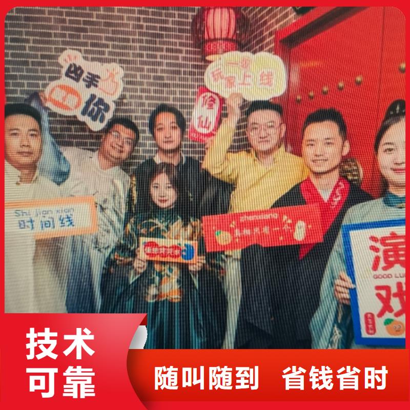 剧本杀复盘_剧本杀解析服务至上