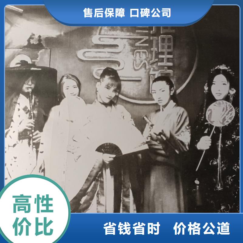 剧本杀复盘诚信放心