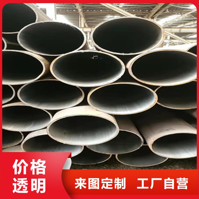 精密无缝钢管