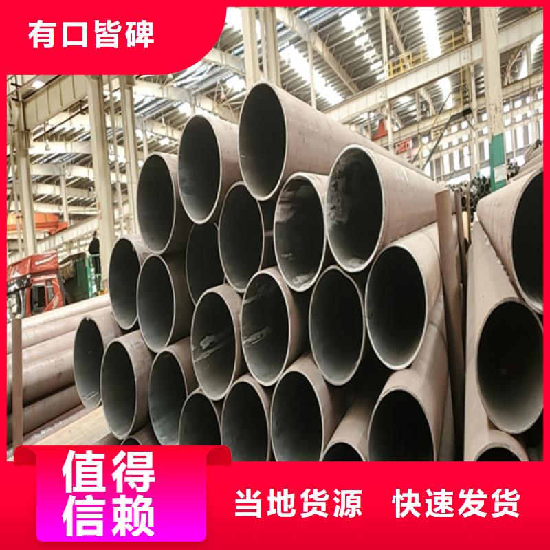27simn厚壁无缝钢管