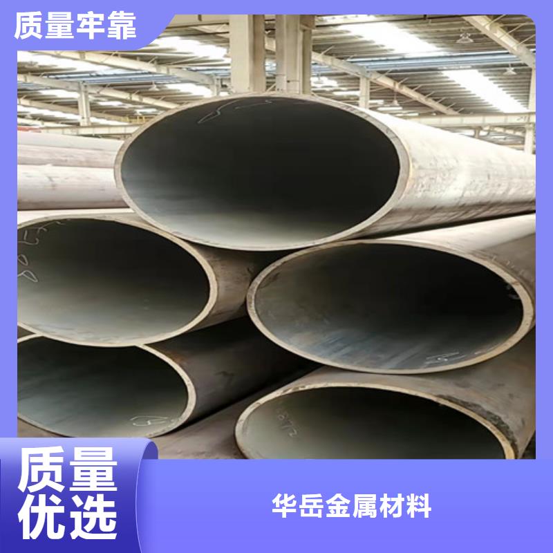 供应批发27Simn无缝钢管-热销