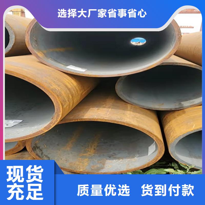 Q345B大口径厚壁无缝钢管现货直供