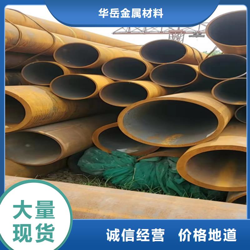 Q345B大口径厚壁无缝钢管现货直供