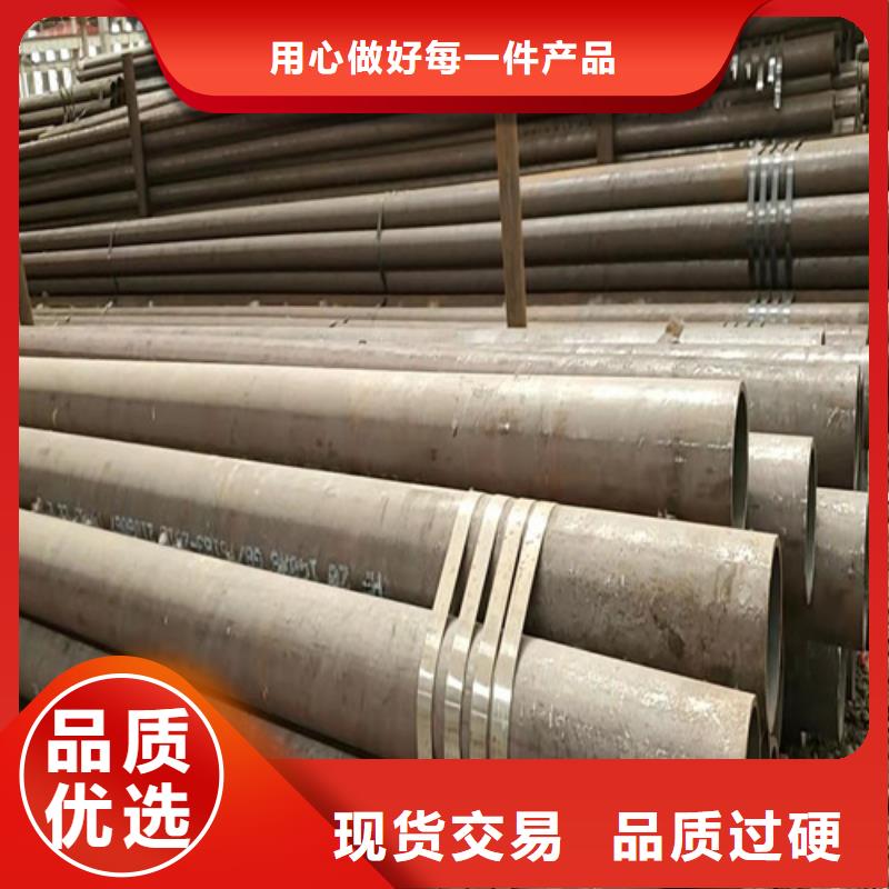 42crmo无缝管的规格尺寸